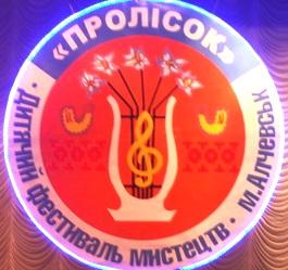 /Files/images/пролисок.jpg