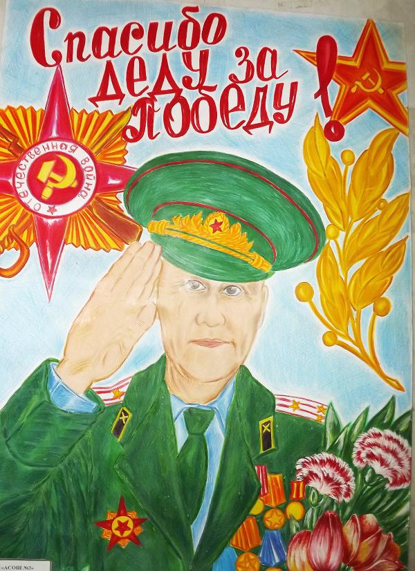 /Files/images/0_plakat_pobedyi/DSCF2516.JPG