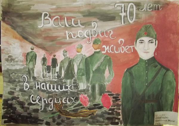 /Files/images/0_plakat_pobedyi/DSCF2518.JPG