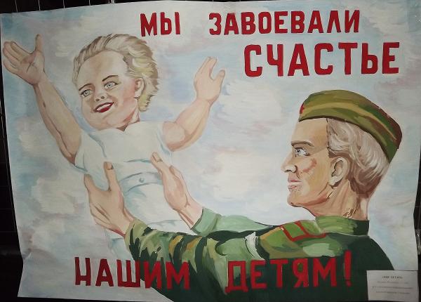 /Files/images/0_plakat_pobedyi/DSCF2528.JPG